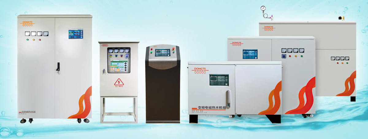 溫泉工程 供暖工程  控制器 中央熱水工程 智能水位
